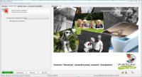 Программа Для Оцифровки Фотографий